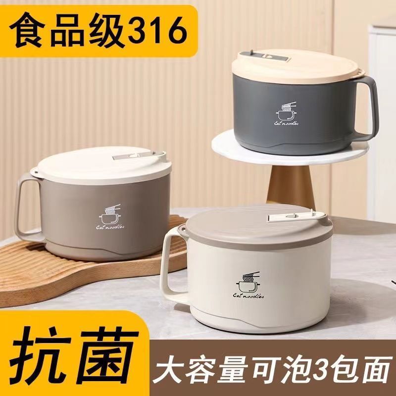 Student Instant Noodle Bowl 201 Stainless Steel Dormitory Lunch Box Large Capacity Drainable Round Rice Bowl Instant Noodle Bowl Gift