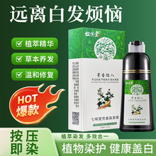 ��ϱ���һ֧����Ȼֲ��Ⱦ�l����Ⱦ�^Ƥ�ڼ�Ⱦ��ˮ�ڰlȾ�l�����l