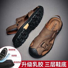 ��ʿ��Ь�ļ��¿����e�⴩���^ɳ��Ьܛ���_܇һ�w�ɴ�����Ь