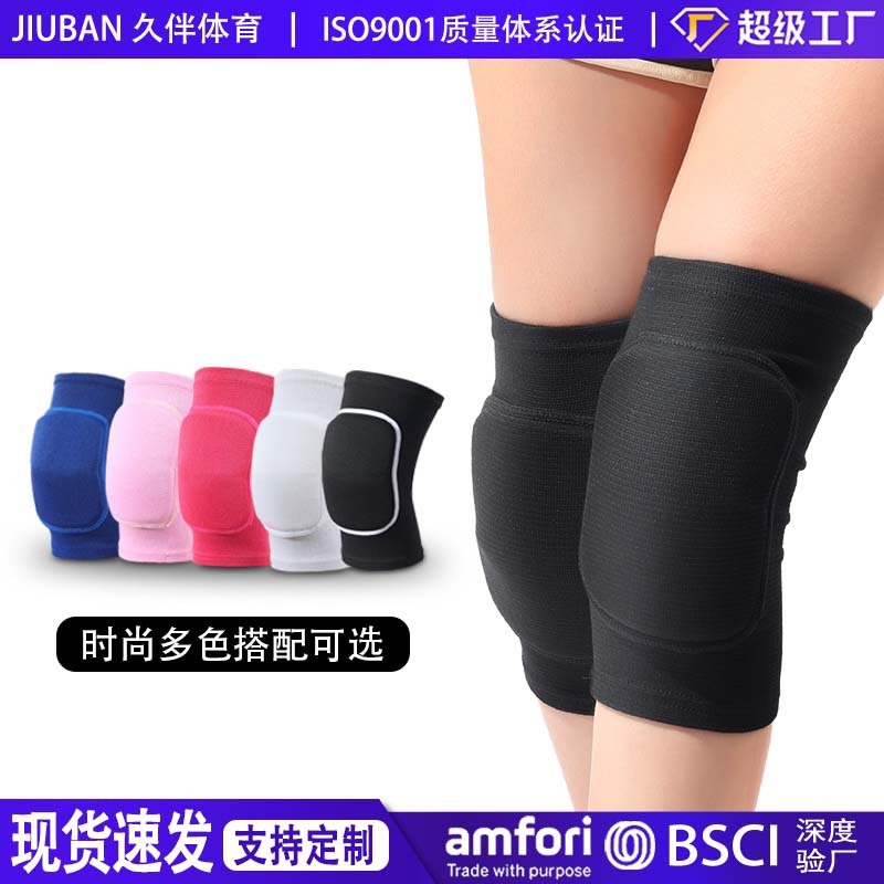 ダンス膝保護ヨガフィットネス保護膝保護具厚い衝突防止騎乗児童膝保護運動装備卸売り|undefined