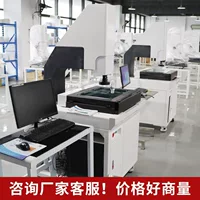 一键测量影像测量仪_2026高精度全自动闪测仪厂家直销-1688