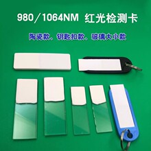�������Ƭ�մɱ�ƵƬ̽�������⿨1064���Ӵ�����ѧת��Ƭ