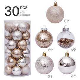 跨境 圣诞装饰品 6cm30pcs金色透明球圣诞球套装 圣诞树挂件