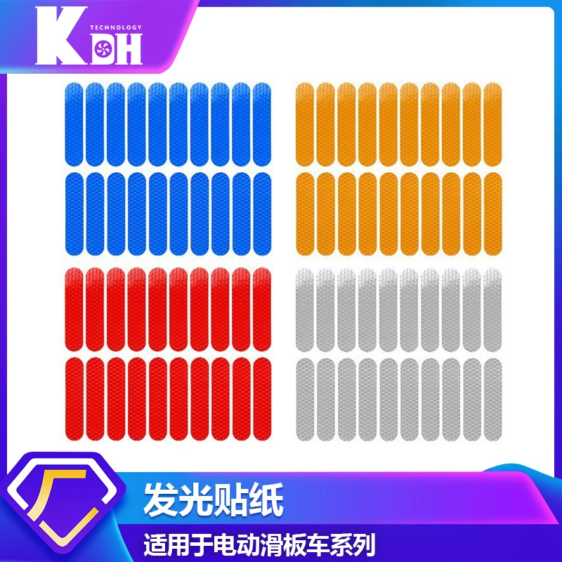 Прямые поставки с завода: наклейка для электросамоката M -264.999999999% off — светоотражающая пленка для ночной безопасности.