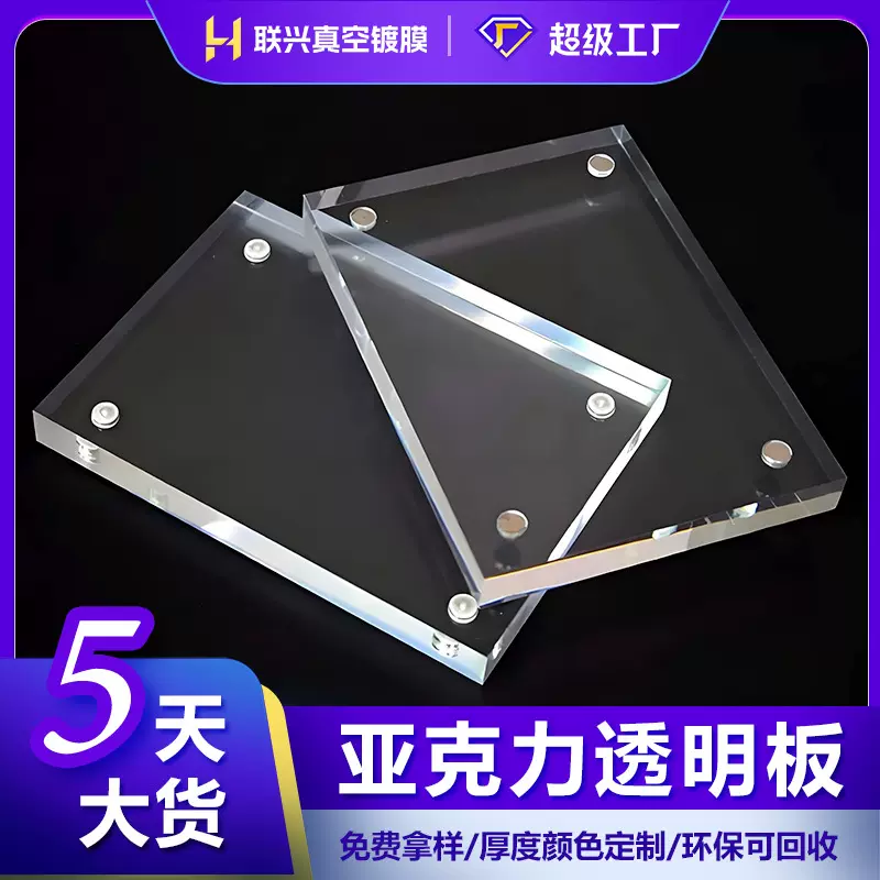 亚克力槽A插槽5寸插纸盒透明展示6寸照片宣传栏亚克力展示盒