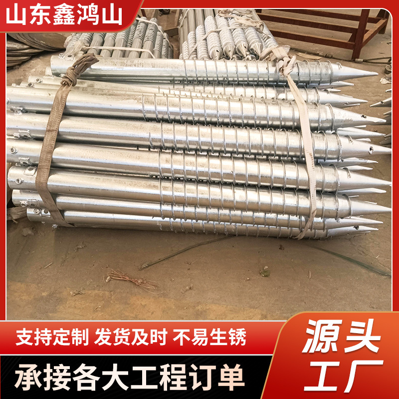热镀锌地螺丝 盘蛟龙螺旋地锚桩大棚地桩灌注桩预埋太阳能电站用
