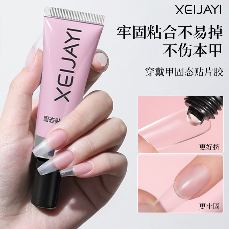 2025 New Upgraded Wearable Nail Patch Adhesive, Long-Lasting and Strong Nail Patch Bonding Agent, Specially Designed for Nail Lamps