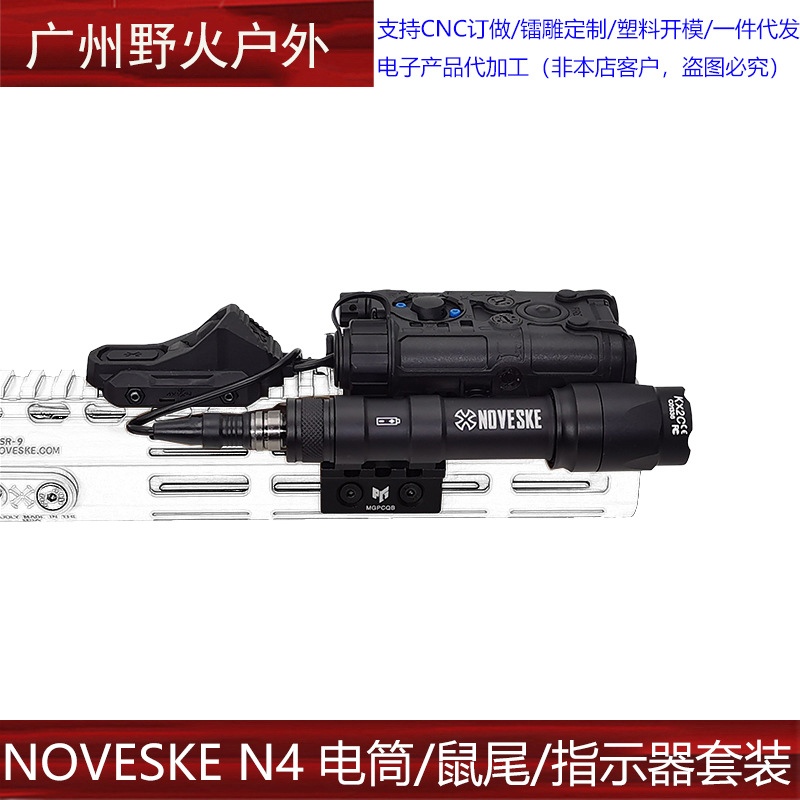 Indicador láser rojo y verde NGAL IR M600C AXON