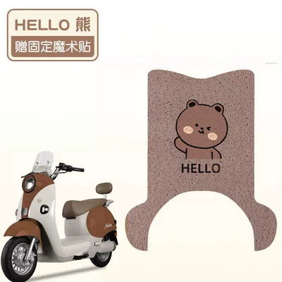 Electric vehicle foot mat – Foot Mat, Electric Vehicle Accessories - with-pedals-hello-bear-high-quality-wire-loop-waterproof-and-dustproof