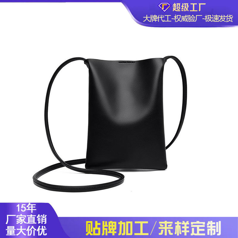 Crossbody Bag Soft Leather Simple Mobile Phone Bag Small Bag Women's Bag Shoulder Bag Women's 2026 New Summer High-End Style