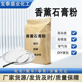 营养性添加剂;硫酸盐;植物调节剂