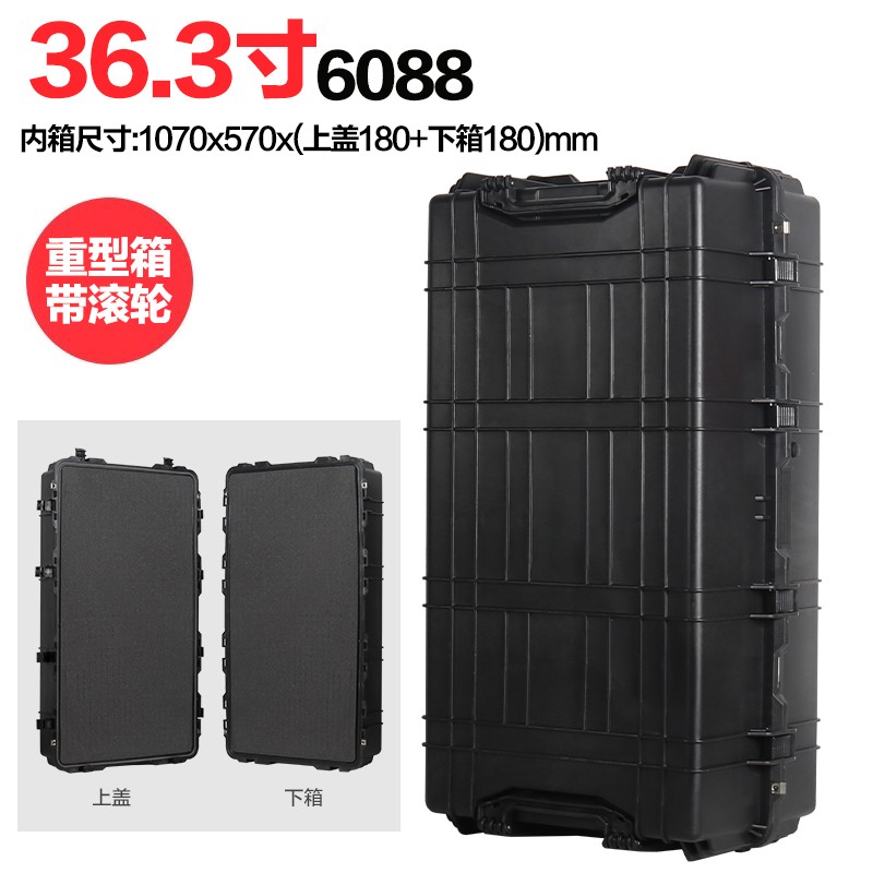 TANKSTORM Caja de protección de tira larga Caja de seguridad Caja de arco inverso Caja de instrumentos Caja de arco y flecha Caja de equipos de almacenamiento de piano electrónico