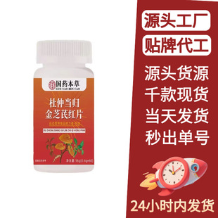 ���ٮ��w��֥�μtƬ  ��Ƭ�ǹ��S��ֱ�N����W�t�F؛���l���l