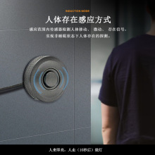 12V 24G人体存在感应开关探测器人在灯不灭毫米波动红外感应开关