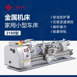 车床;铣床;液压整机