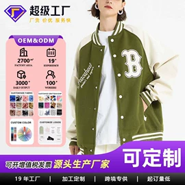 连衣裙;女式衬衫;半身裙