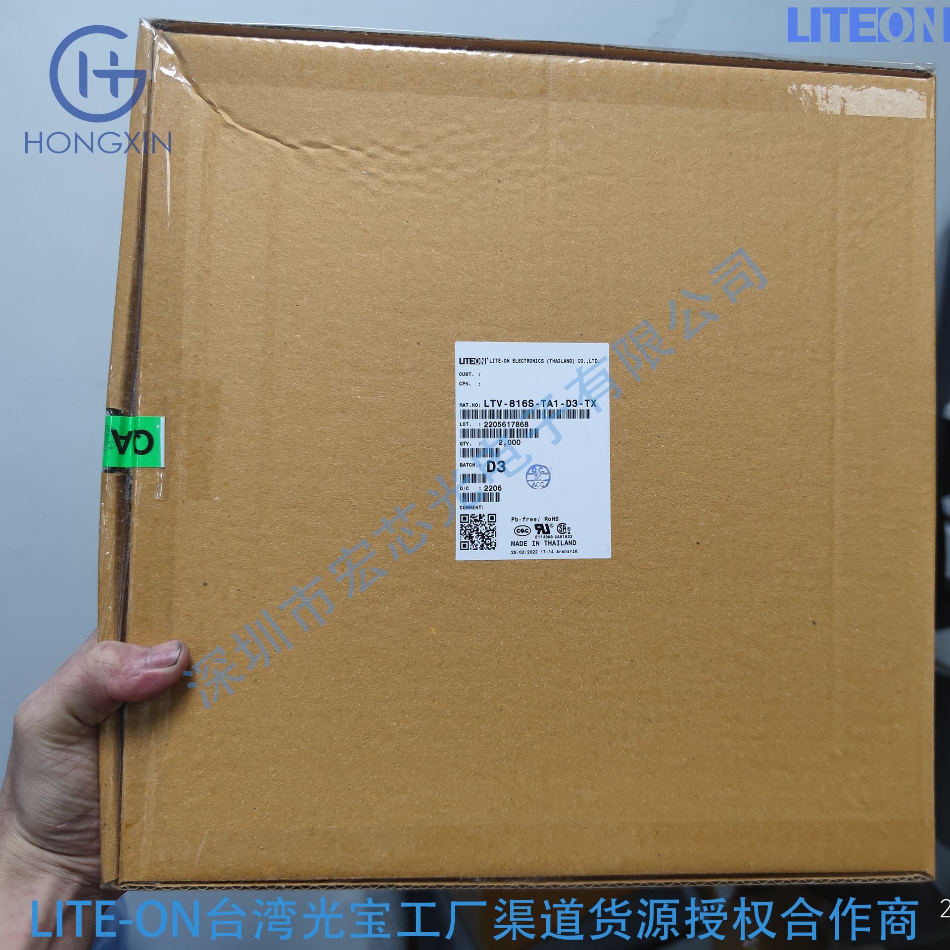 LTV-816S-TA1-D3-TX (9)