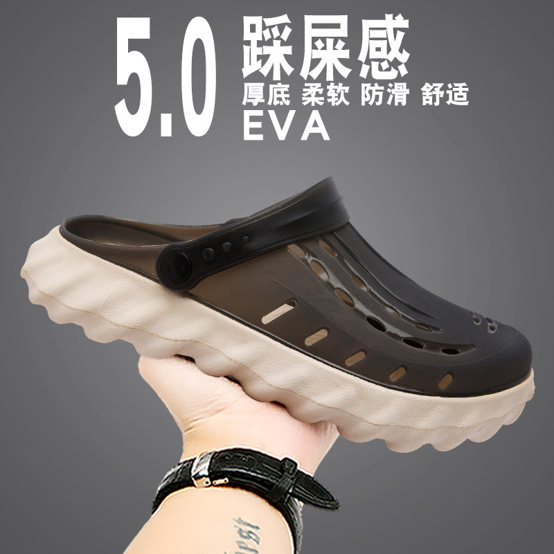 Las nuevas sandalias de gelatina para hombres usan zapatillas de puntera de moda de suela gruesa para aumentar el desgaste y la sensación de pisar los zapatos de alta gama