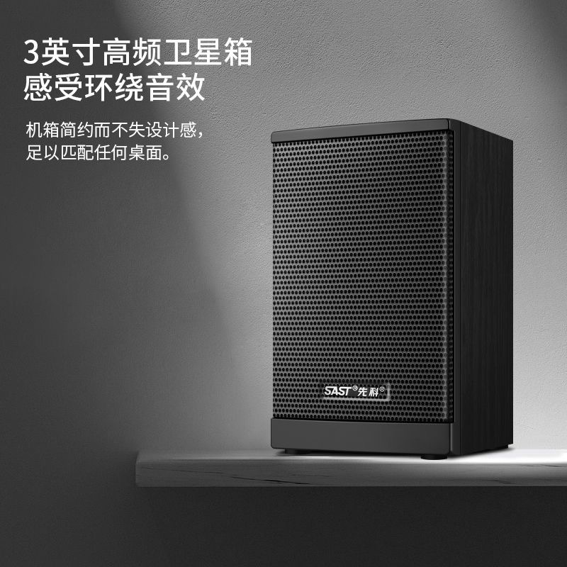 Altavoz de TV de madera con conexión Bluetooth, subwoofer combinado de audio para computadora Xianke, con cable y Bluetooth para escritorio.