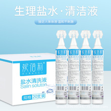 �Ȼ��c�}ˮ�������Ę�坍Һ�y��������üë�۲���ͫ��С֧��ϴҺ