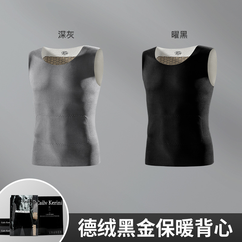 Double-Sided Thermal Vest for Men with 5A Antibacterial Cationic Silk Patches, Seamless Body Shaping Base Layer for Warmth