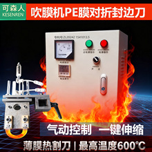 ��ɭ�˱�ĤPE������Ĥճ�Ϸ�߅���۵���Ĥ�C���۵�늟ᵶ