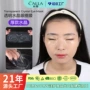 眼部护理补水透明眼膜贴