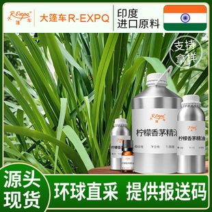 ������é/���ʲݾ���Lemongrass ӡ��ֱ��ԭ�����l�{�����܇����