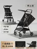 【T3 model】Black full lying model + two-stage adjustment of backrest]Second fold and open in seconds + detachable handrail + lift handle + storage basket