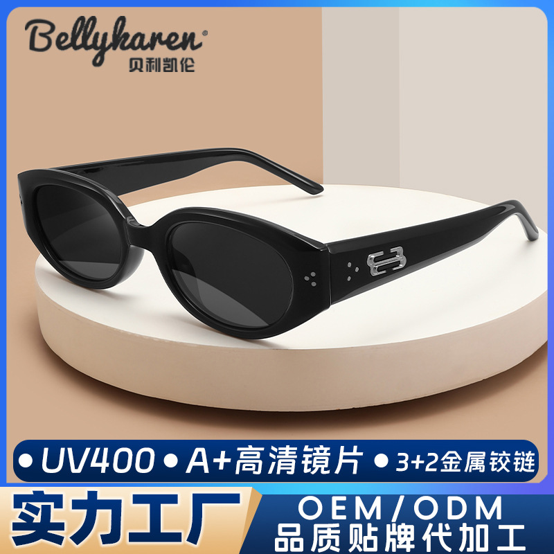 Nuevas gafas de sol Gafas de sol de ojo de gato Gafas de sol delgadas para mujer Gafas de sol anti-ultravioleta Advanced Sense Retro Black Frame