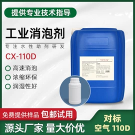 润湿剂;涂料分散剂;涂料消泡剂