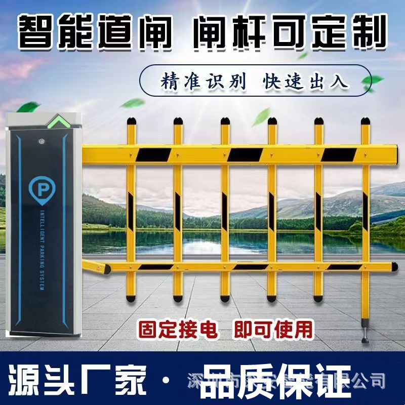 非洲俄罗斯外贸横杆道闸  单层停车场闸机源头厂家直销智能道闸