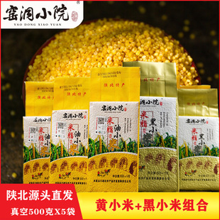 ���G��СԺ��ꄱ���֬�SС��500��*3+��С��500��*2