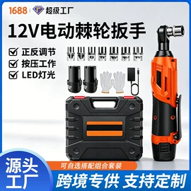 电链锯;修枝剪;玻璃瓷砖吸盘