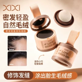 唇釉;腮红、胭脂;眼影