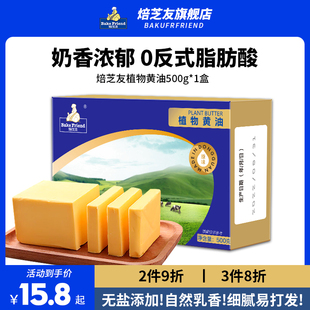 �o�}ֲ���S��500g���ú決�������͉K����ѩ����ԭ����ȫ