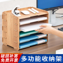 办公桌收纳多层文件夹收纳盒书桌文具办公室桌面好物文件置物架