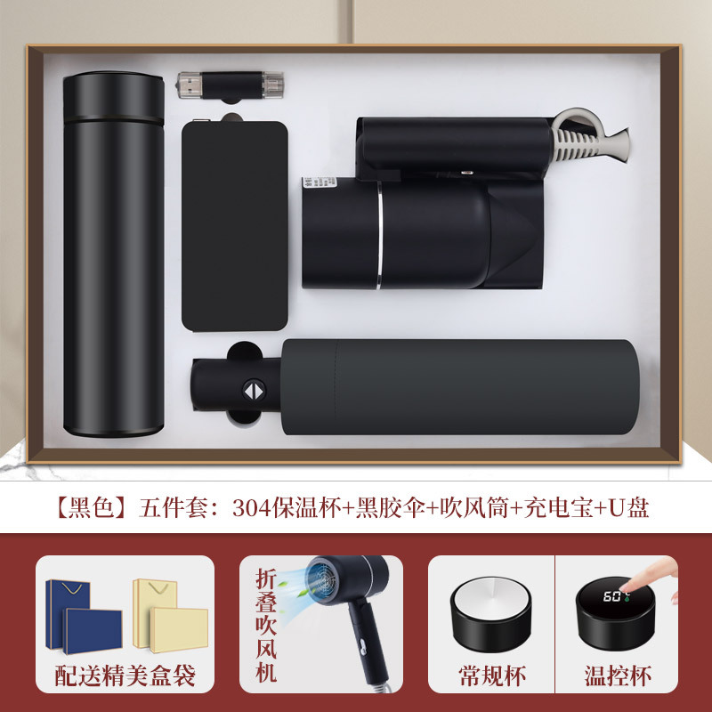 Evento de aniversario de apertura de la empresa Regalos de empresa Taza termo Juego de souvenirs Logotipo personalizado Recuerdos prácticos