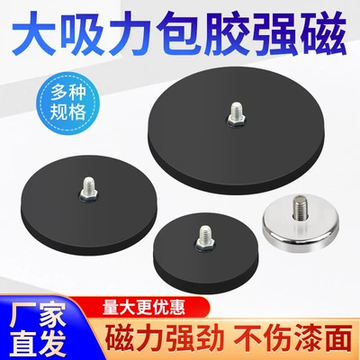 strong magnetic suction cup, scratch-resistant, Other Automotive Safety Supplies