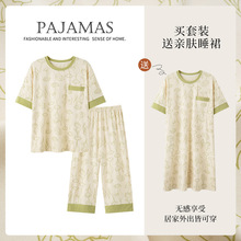 �ļ�˯��Ů���޶�����������ͷԲ��ɰ���Ů�Ҿӷ�˯����װ����