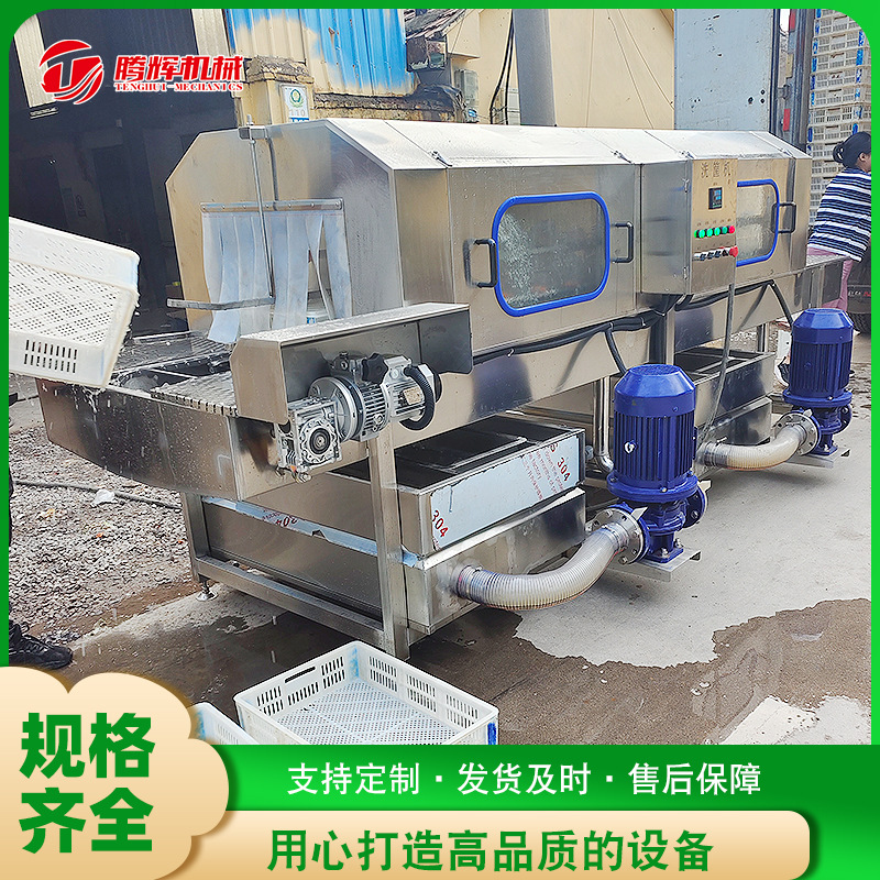 自动蔬菜周转筐清洗机 生鲜肉食品筐清洗设备 水循环喷淋洗筐机