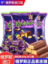 ���_˹��Ƥ��KDVԭ�b�M�ڊA���ɿ���ϲ�ǹ�ܛ�����eС��ʳƷ