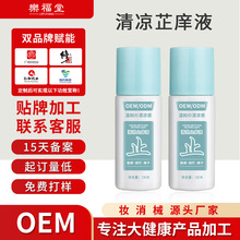 �N�����ֹ�WҺ������~���������x��ҧ���Һ�ݱ����F�TĨ����x