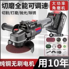 东城充电式角磨机大功率锂电池切割机家用多功能打磨机电动磨光机