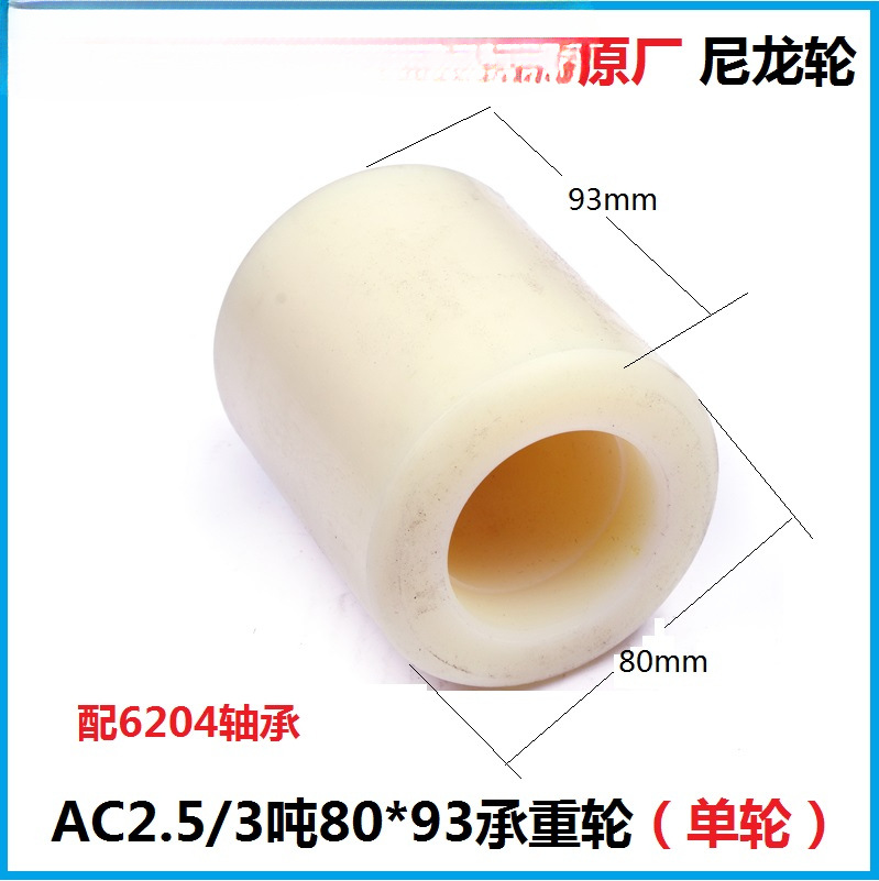 Fábrica original NOLI carretilla elevadora manual nylon poliuretano PU rueda hidráulica manejo piezas de buey de tierra cojinete original completo