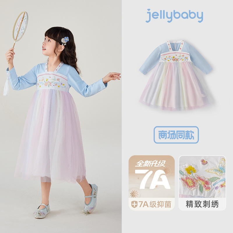 [7A抗菌]汉服女童2025新款宝宝秋季古风裙子女孩演出服儿童唐装女|undefined