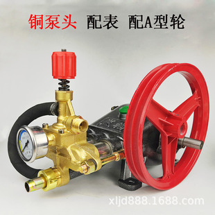 Shanghai Black Cat High Pressure Washer Car Washer 55 Type 58 Type 40 Type 600 High Pressure Pump Head All Copper Pump Head Assembly