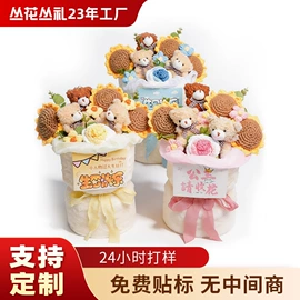 鲜花花艺制品;永生花;首饰包装