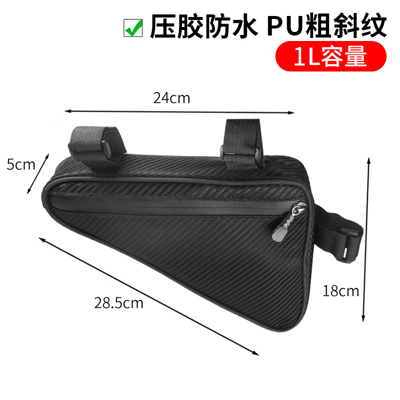 Transfronterizos bolsa de almacenamiento de bicicletas bolsa de cola bicicleta de montaña batería coche impermeable montar bolsa de almacenamiento de teléfono móvil universal personalizada