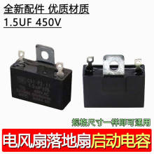 �m�ð�������L��ͨ���R�_������1.5UF 1.8UF 450VAC늙C���